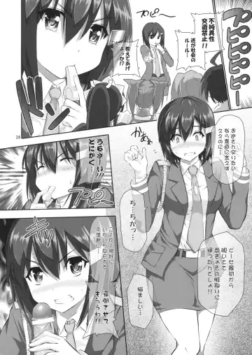 [Tosh] Nayamashi Quartet 3 Cosplay Hen Fhentai - Page 23