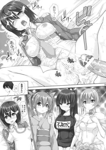 [Tosh] Nayamashi Quartet 3 Cosplay Hen Fhentai - Page 28