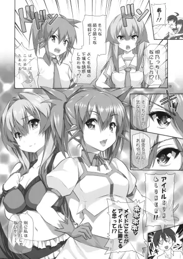 [Tosh] Nayamashi Quartet 3 Cosplay Hen Fhentai - Page 9