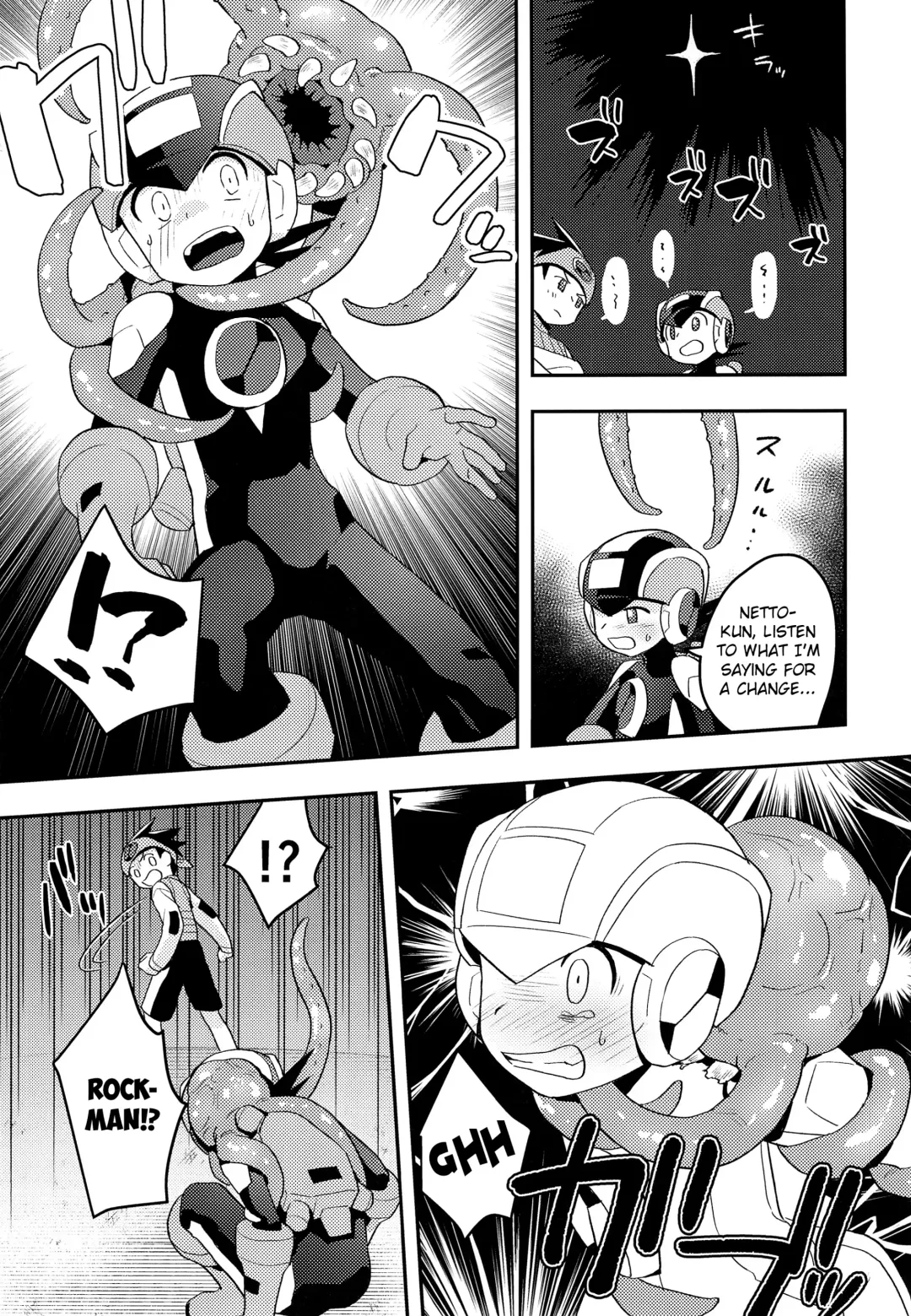 [Noudo] Kimi ni Aetara Shitai Koto Fhentai - Page 6