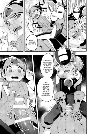 [Noudo] Kimi ni Aetara Shitai Koto Fhentai - Page 12
