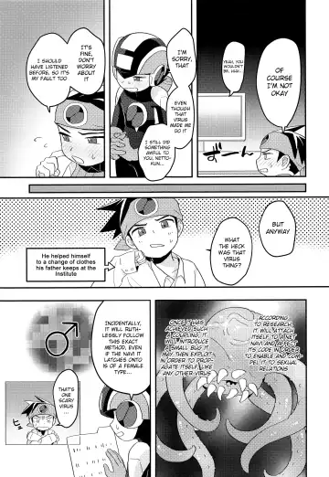 [Noudo] Kimi ni Aetara Shitai Koto Fhentai - Page 30