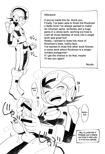 [Noudo] Kimi ni Aetara Shitai Koto Fhentai - Page 32