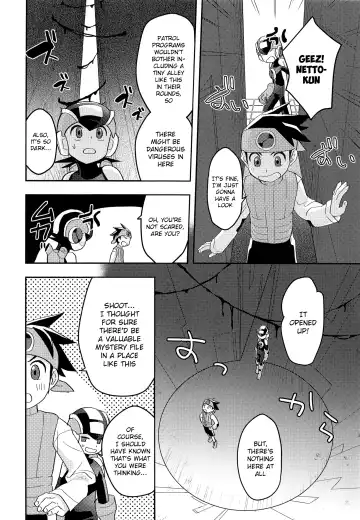 [Noudo] Kimi ni Aetara Shitai Koto Fhentai - Page 5