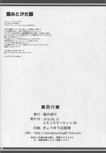 [Somejima] Oni Kyoukan no Zecchou Kunren Fhentai - Page 25