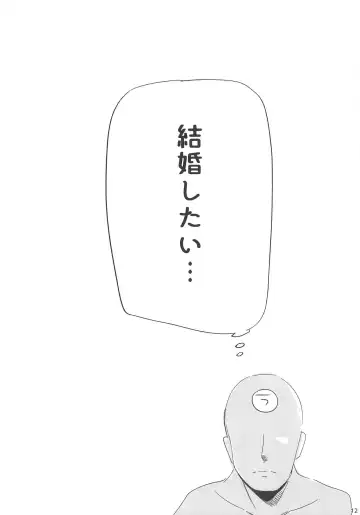 [Sakagaki] Hinanai Tenshi to Shiawase Kekkon Seikatsu Fhentai - Page 10