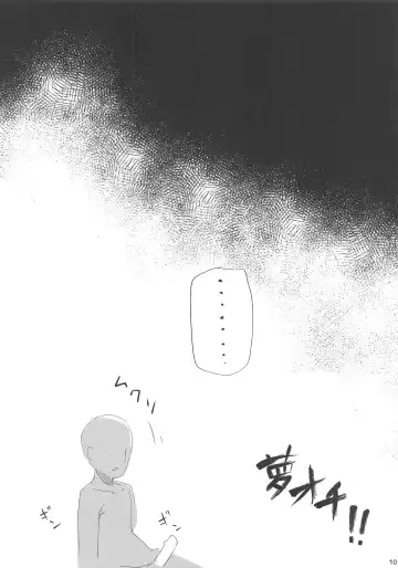 [Sakagaki] Hinanai Tenshi to Shiawase Kekkon Seikatsu Fhentai - Page 8