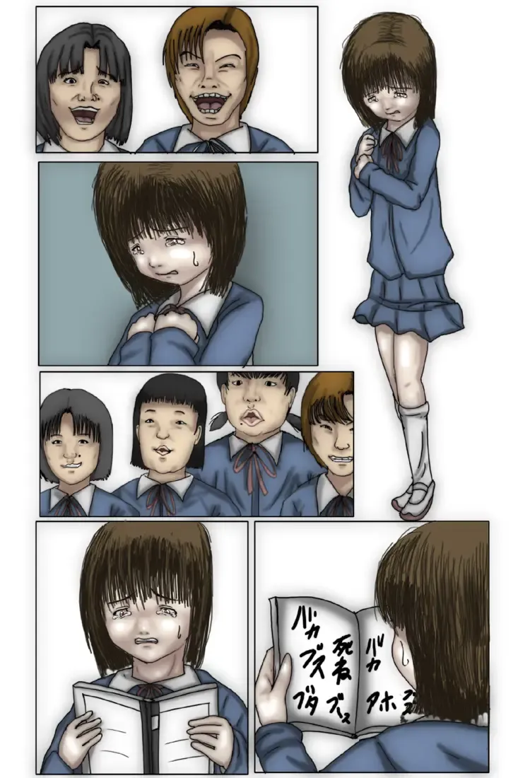 Kowasareta Shoujo Shihona Hen Fhentai - Page 9