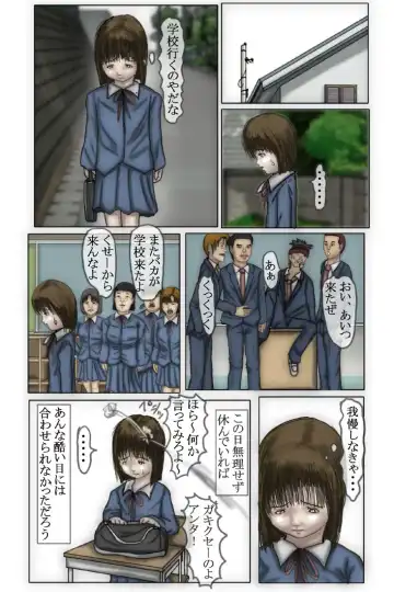 Kowasareta Shoujo Shihona Hen Fhentai - Page 10