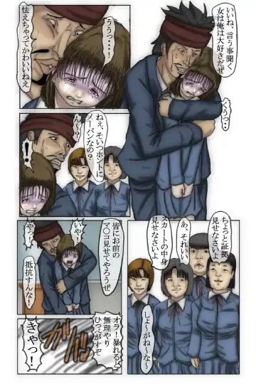 Kowasareta Shoujo Shihona Hen Fhentai - Page 24