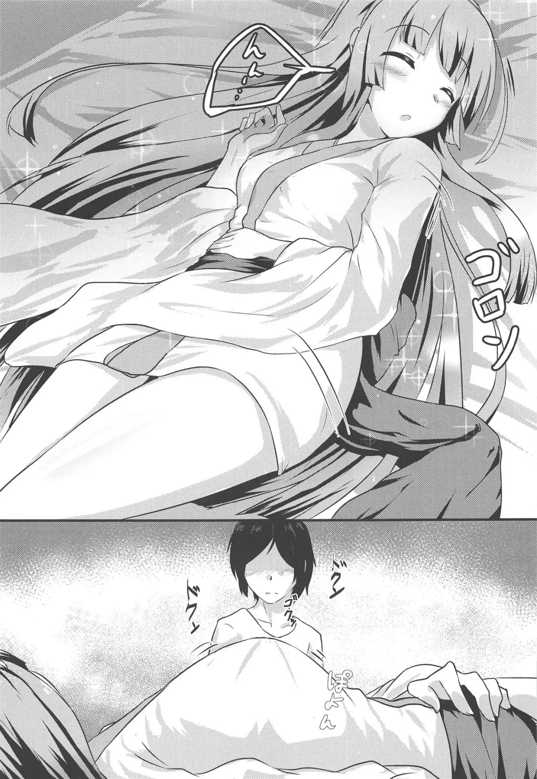 [Hayama Yuu] Nemutteru Zun-chan ni Kosshori Shichau Hon Fhentai - Page 8