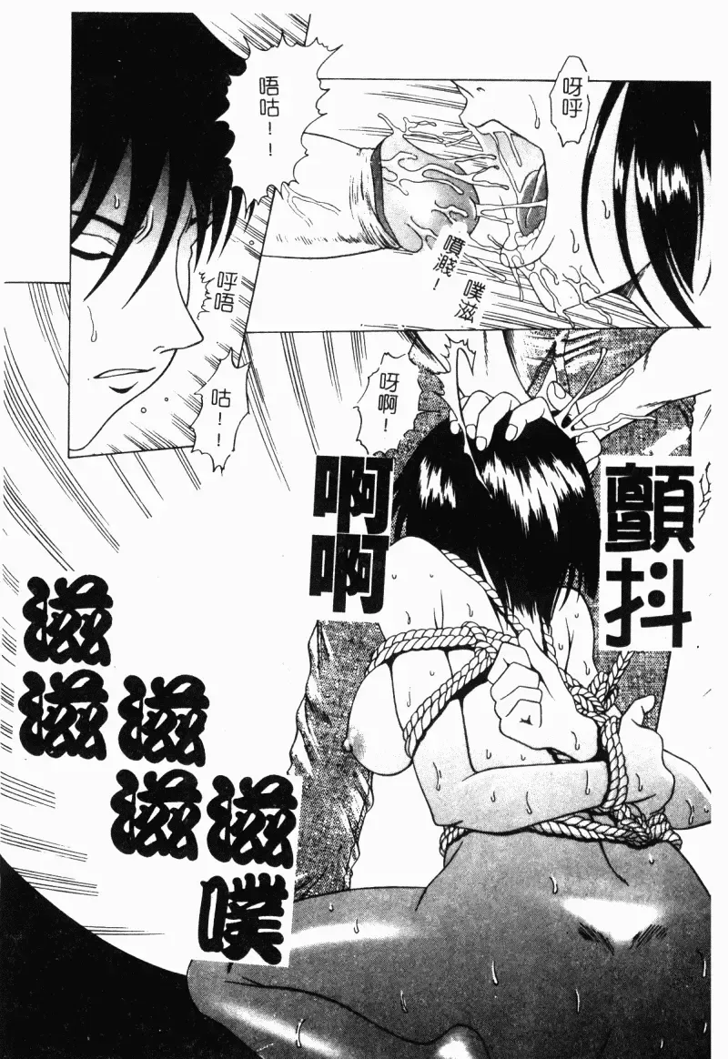 Imouto Kousoku Fhentai - Page 111