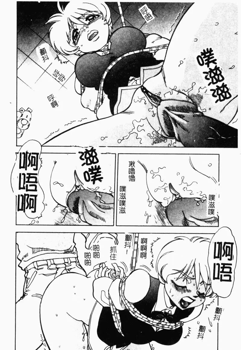 Imouto Kousoku Fhentai - Page 163