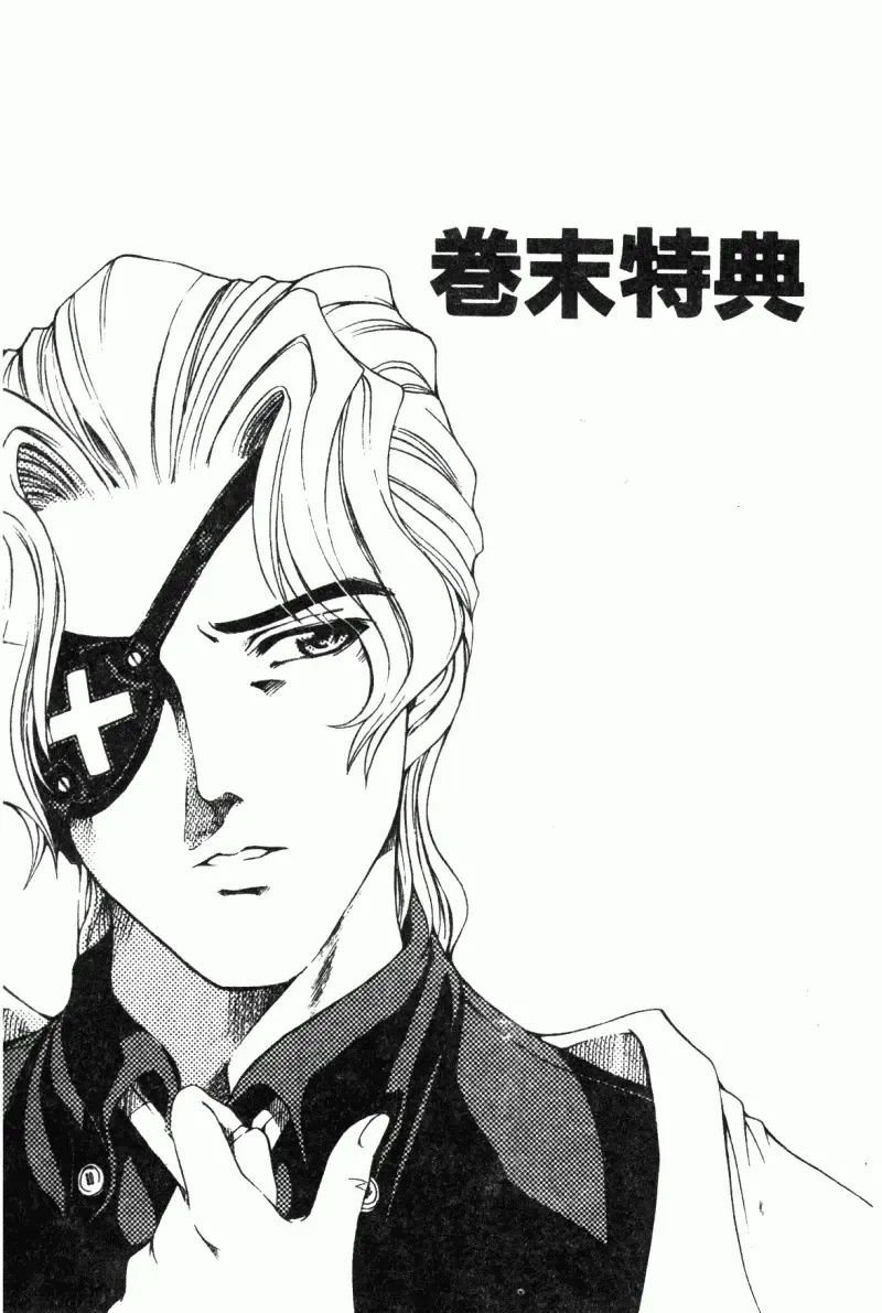 Imouto Kousoku Fhentai - Page 170