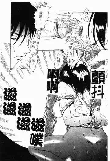 Imouto Kousoku Fhentai - Page 111