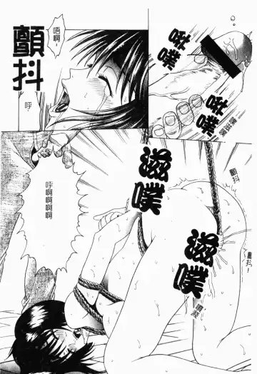 Imouto Kousoku Fhentai - Page 119