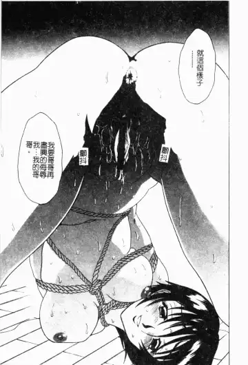 Imouto Kousoku Fhentai - Page 122