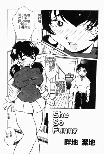 Imouto Kousoku Fhentai - Page 128