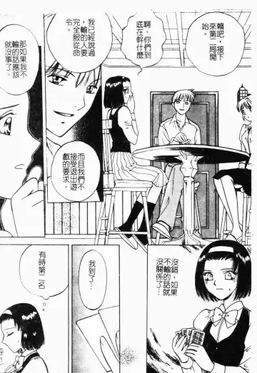 Imouto Kousoku Fhentai - Page 13