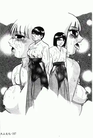 Imouto Kousoku Fhentai - Page 168