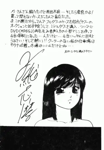 Imouto Kousoku Fhentai - Page 169