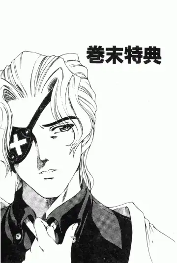 Imouto Kousoku Fhentai - Page 170