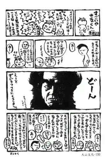 Imouto Kousoku Fhentai - Page 171