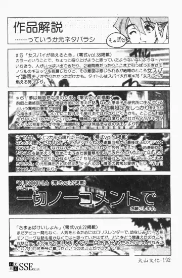 Imouto Kousoku Fhentai - Page 173