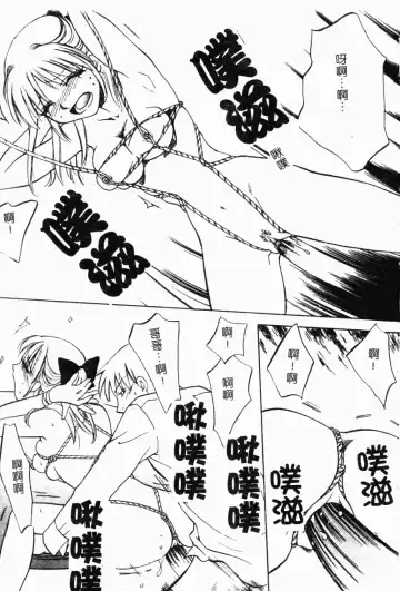 Imouto Kousoku Fhentai - Page 21