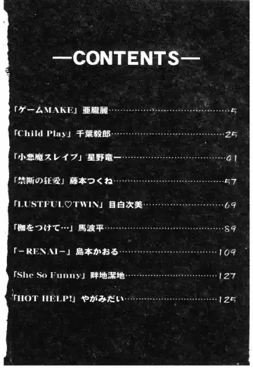 Imouto Kousoku Fhentai - Page 6