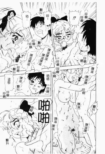 Imouto Kousoku Fhentai - Page 75