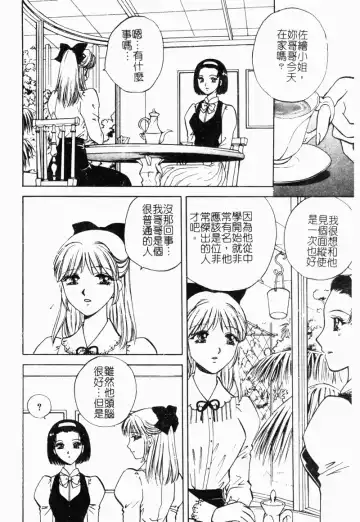 Imouto Kousoku Fhentai - Page 8