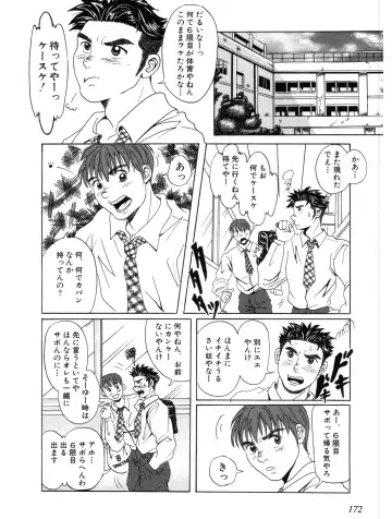 [Anta Dare] Here＆There Fhentai - Page 2