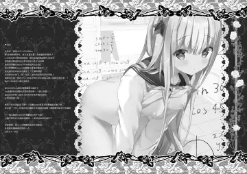 [Kino] Rina-chan Renai Houteishiki ~Katei Kyoushi o Yuuwaku Ecchi~ Fhentai - Page 23