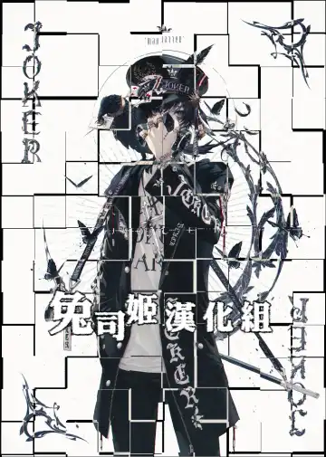 [Kino] Rina-chan Renai Houteishiki ~Katei Kyoushi o Yuuwaku Ecchi~ Fhentai - Page 28