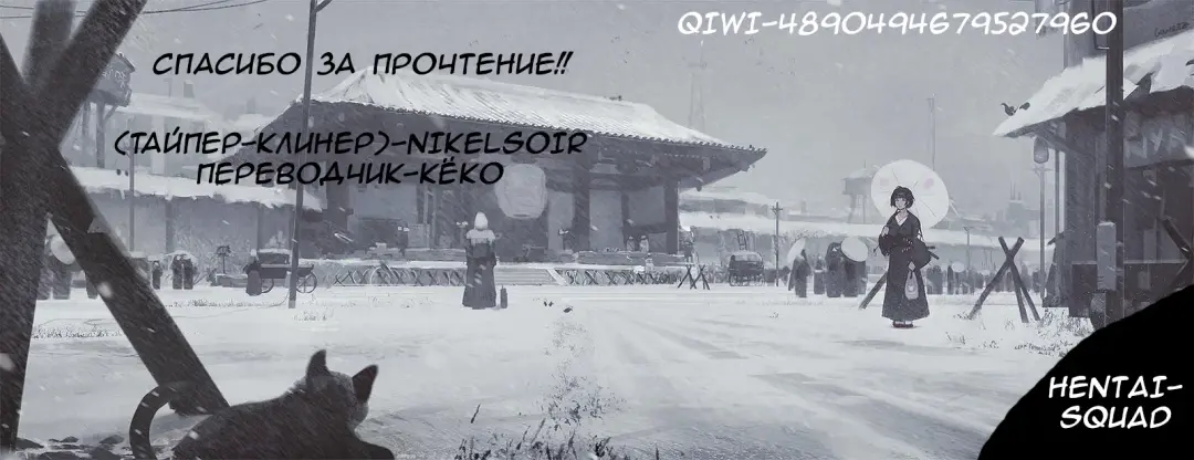 [Pi-ko] Ore no Imouto Tachi ga Hatsujouki na Wakega nai | Этому никогда не быть с моей сестрой и с ее подругой (decensored) Fhentai - Page 14