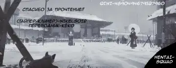 [Pi-ko] Ore no Imouto Tachi ga Hatsujouki na Wakega nai | Этому никогда не быть с моей сестрой и с ее подругой (decensored) Fhentai - Page 14