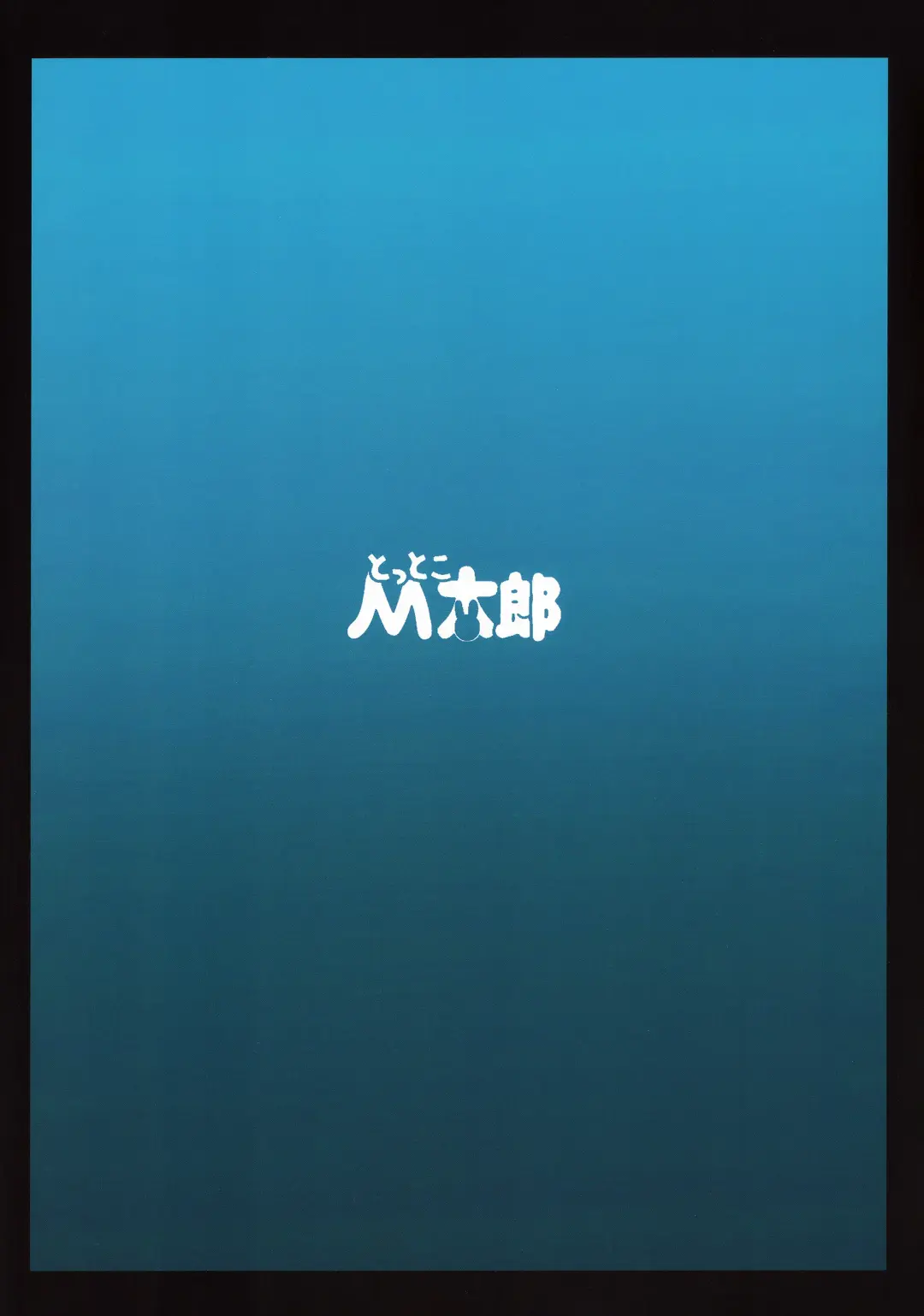 [Mda Starou] Strength and III Fhentai - Page 30