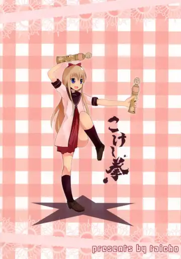 [Taicho] Inran Akarin Fhentai - Page 26