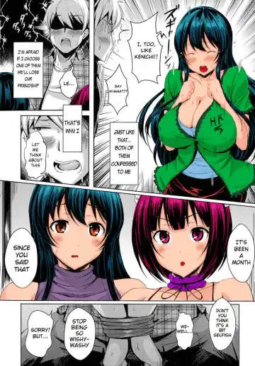 [Okumoto Yuuta] Hk_17 Dual Shock by Okumoto Yuuta COLOR Fhentai - Page 4