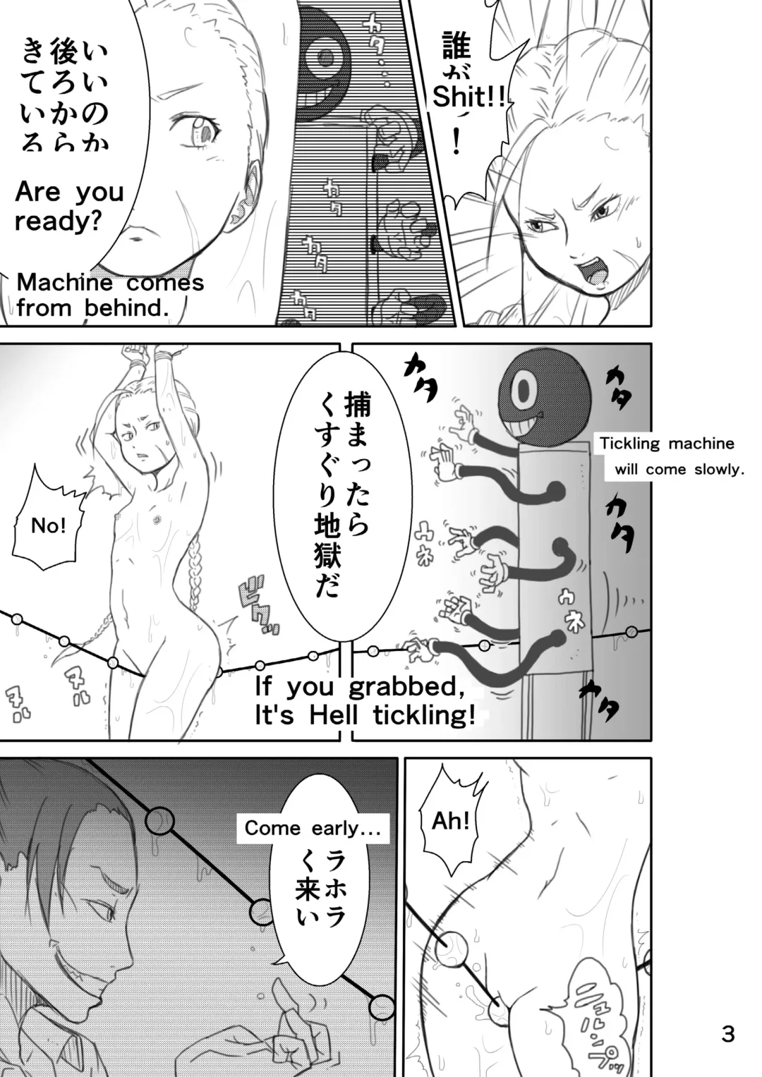 [Ryosuke.] TICKLE CAMMY Fhentai - Page 6