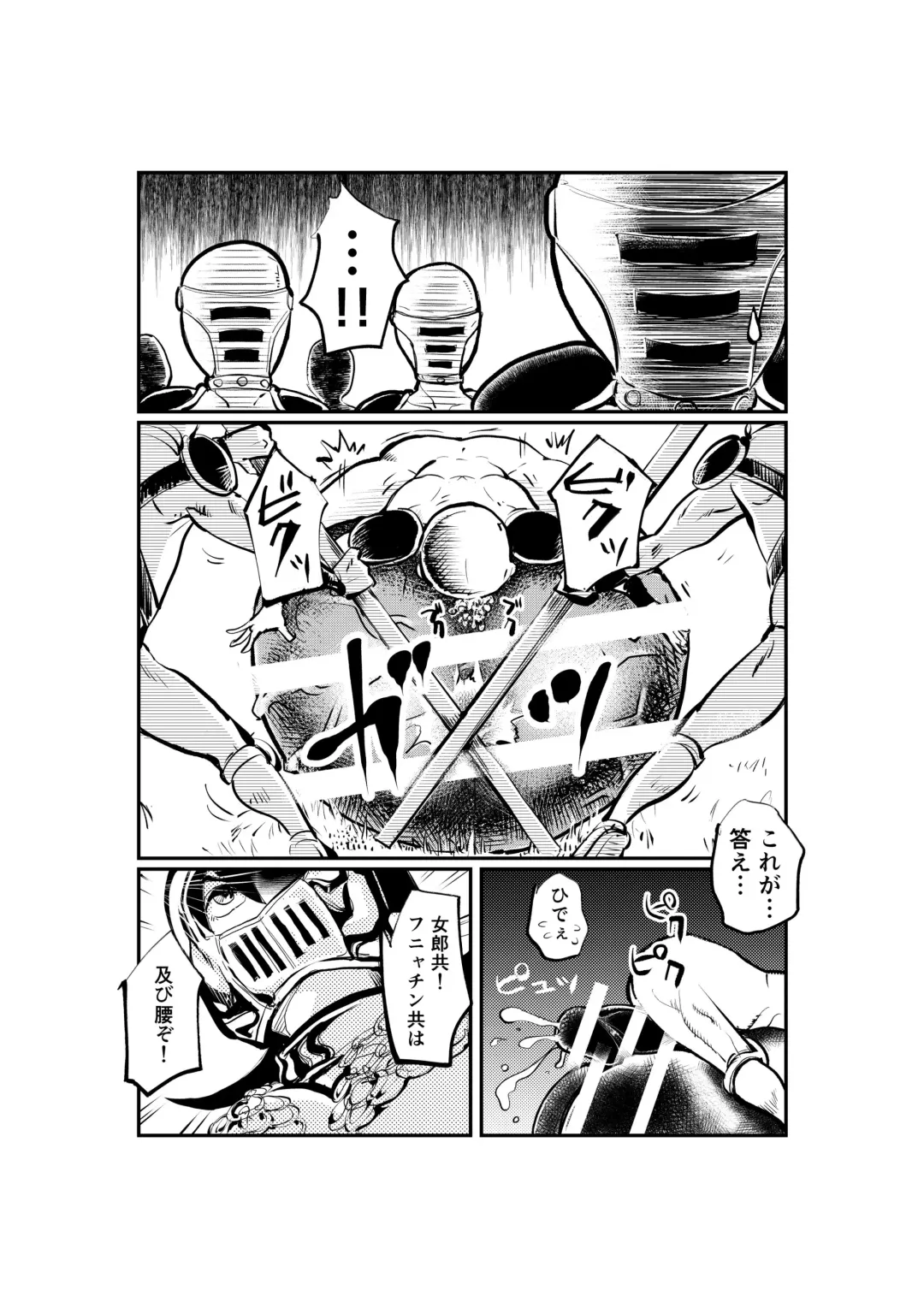 [Makunouchi] Onna Otoko Sensou Fhentai - Page 3