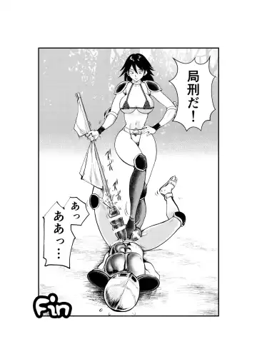 [Makunouchi] Onna Otoko Sensou Fhentai - Page 14