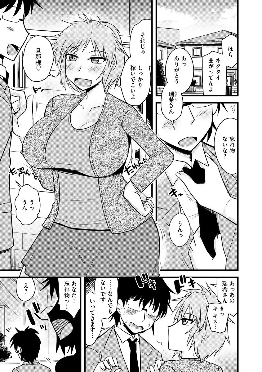 Cyberia ManiaEX Saimin Choukyou Deluxe Vol. 007 Fhentai - Page 27