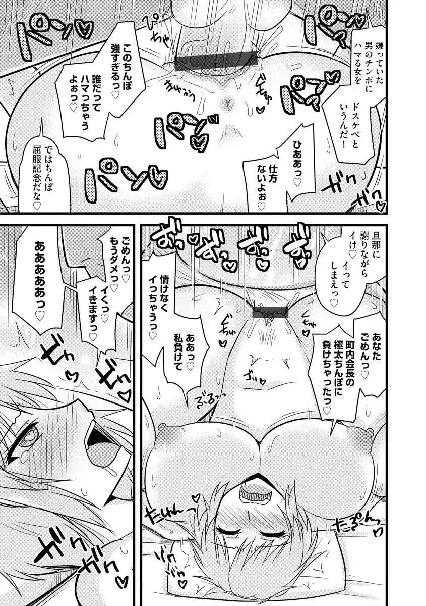 Cyberia ManiaEX Saimin Choukyou Deluxe Vol. 007 Fhentai - Page 43