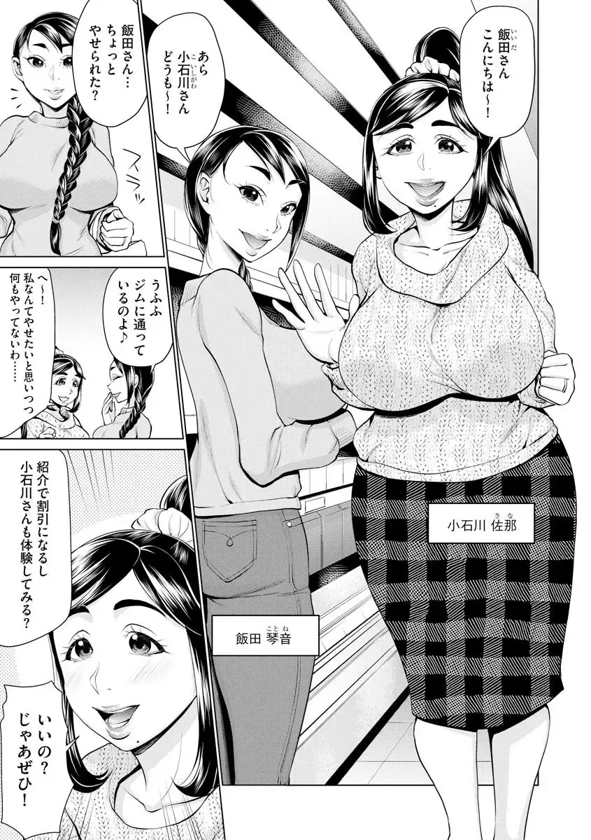 Cyberia ManiaEX Saimin Choukyou Deluxe Vol. 007 Fhentai - Page 7
