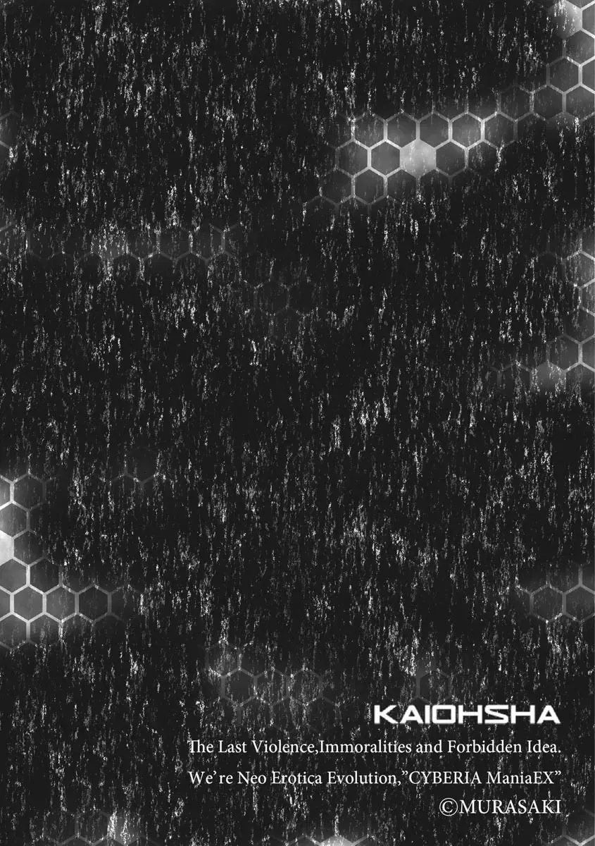 Cyberia ManiaEX Saimin Choukyou Deluxe Vol. 007 Fhentai - Page 94