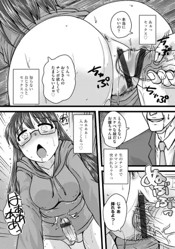 Cyberia ManiaEX Saimin Choukyou Deluxe Vol. 007 Fhentai - Page 105