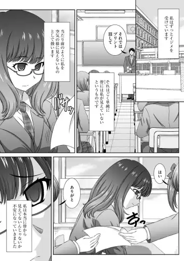 Cyberia ManiaEX Saimin Choukyou Deluxe Vol. 007 Fhentai - Page 115