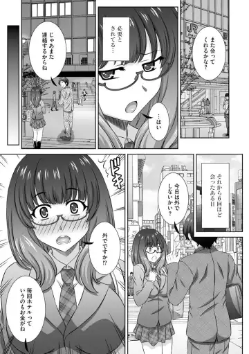 Cyberia ManiaEX Saimin Choukyou Deluxe Vol. 007 Fhentai - Page 119